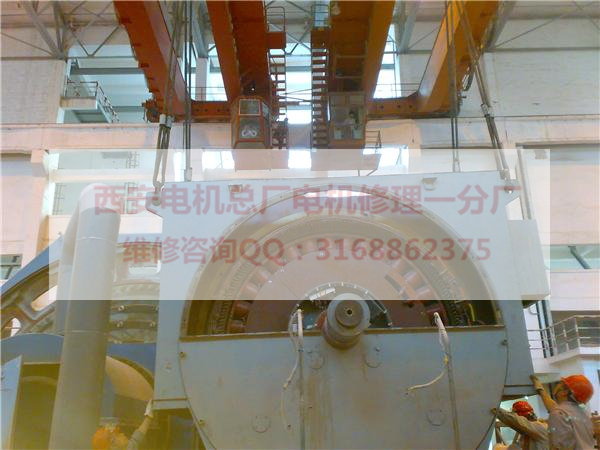 西安電機修理廠