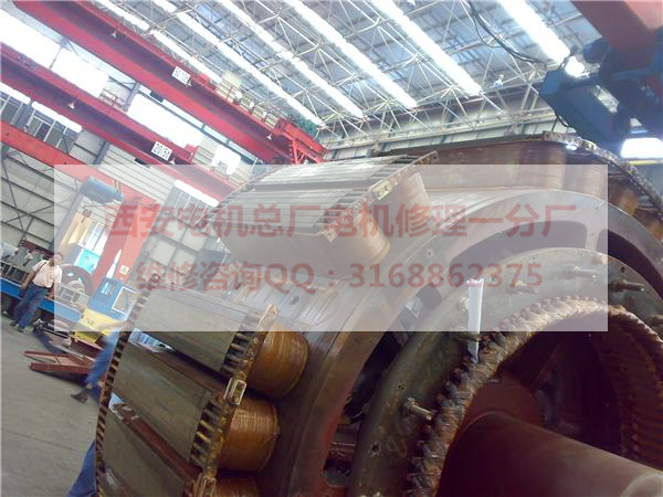 西安電機修理廠