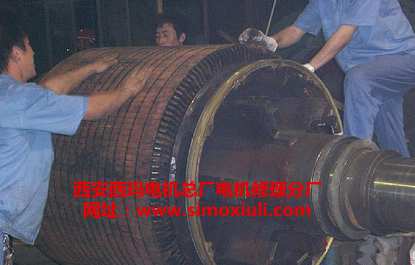 西安電機修理廠